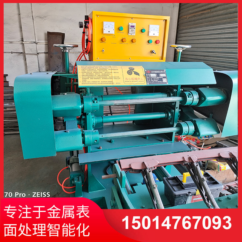 雙(shuang)麵(mian)自動抛光機
