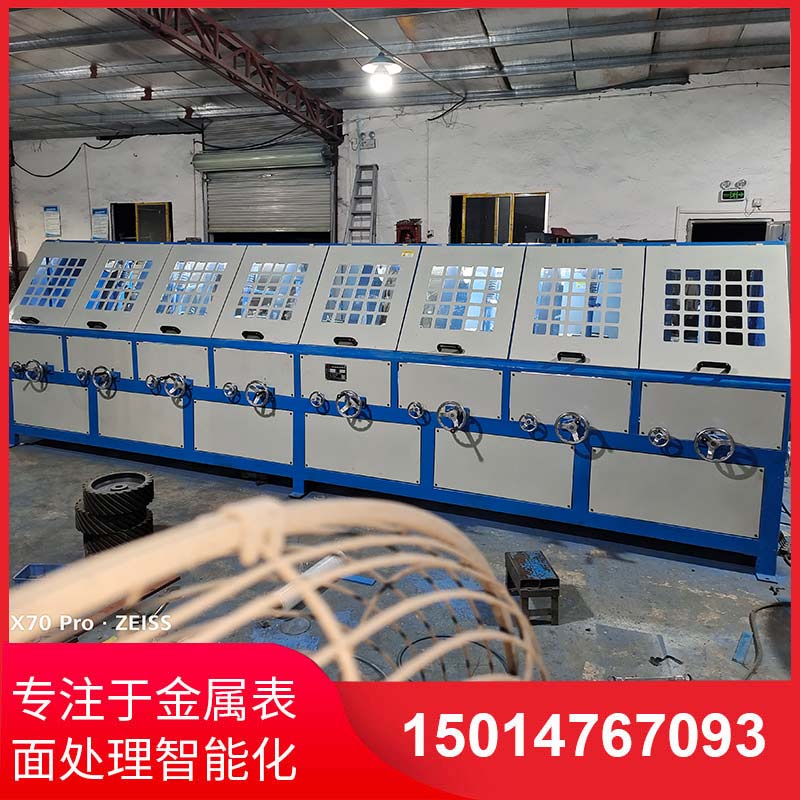 八組(zu)圓筦(guan)自動(dong)抛光(guang)機拉(la)絲機
