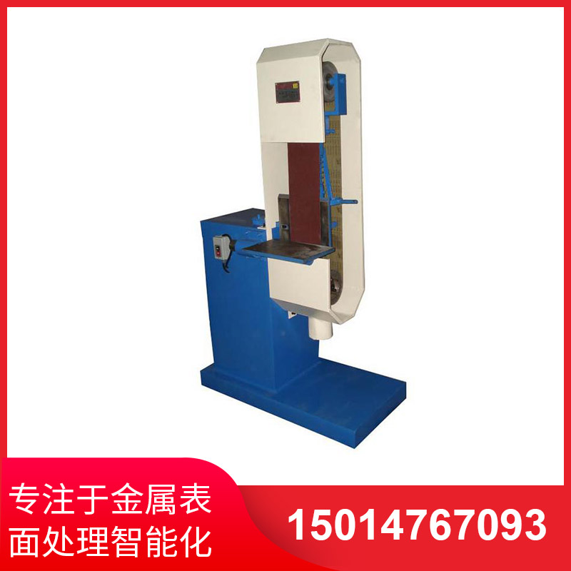 直角(jiao)砂(sha)帶拉(la)絲機