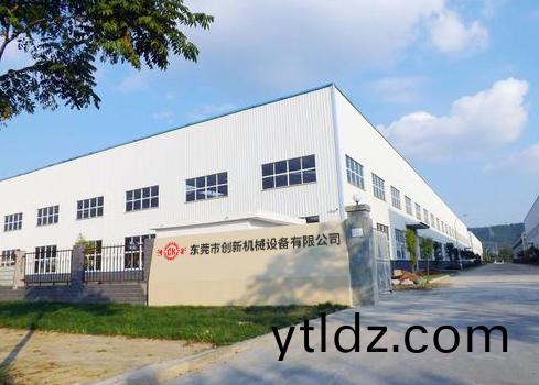 東莞(guan)市創新(xin)機械(xie)設備有限公司(si)