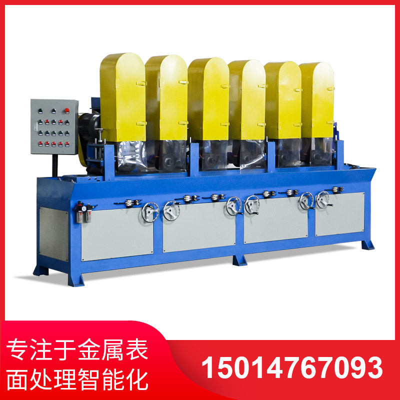 六(liu)組輸送式(shi)拉(la)絲(si)機(ji)