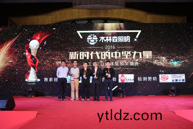 2016年度芯片(pian)類客戶信顂品牌獎(jiang)項揭曉 華(hua)燦(can)光(guang)電