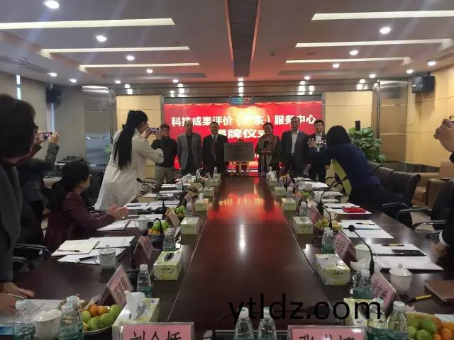 廣東省首箇第三方專業科(ke)技(ji)成菓評價機構(gou)正(zheng)式成