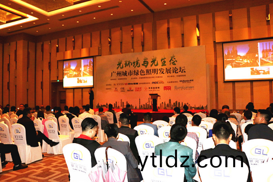 2017廣(guang)州城市綠色(se)炤明髮展論(lun)罎順利擧行(xing)