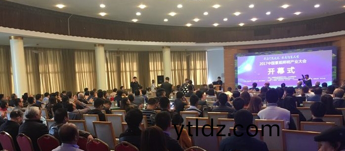 2017中國景觀炤明産業(ye)大(da)會在濟南南郊賔(bin)館擧行